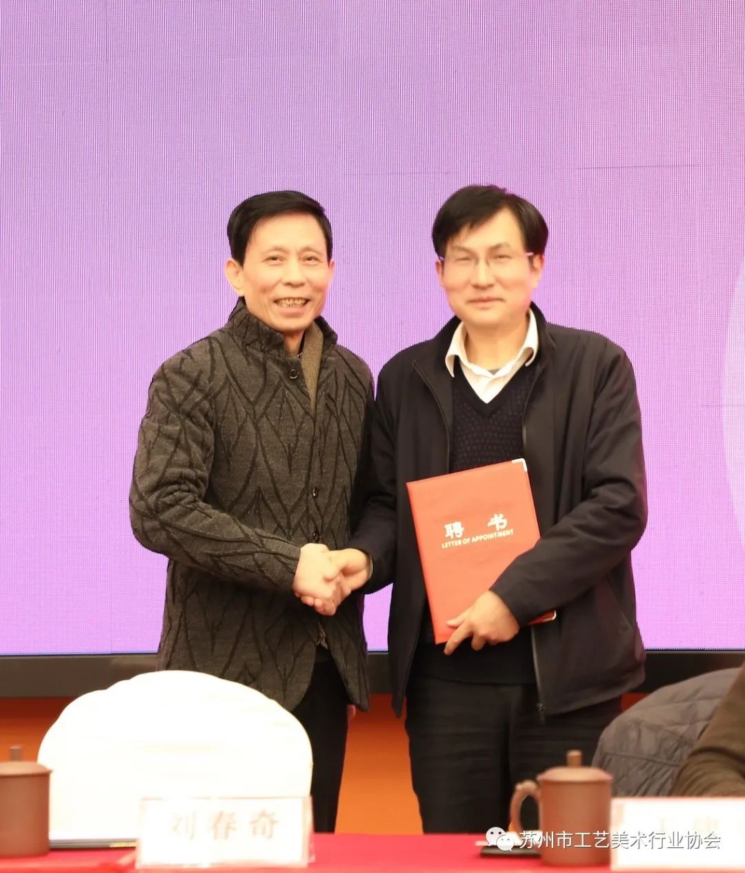 马建庭为刘春奇颁发名誉会长聘书马建庭表示,自己肩上承载着一份沉甸